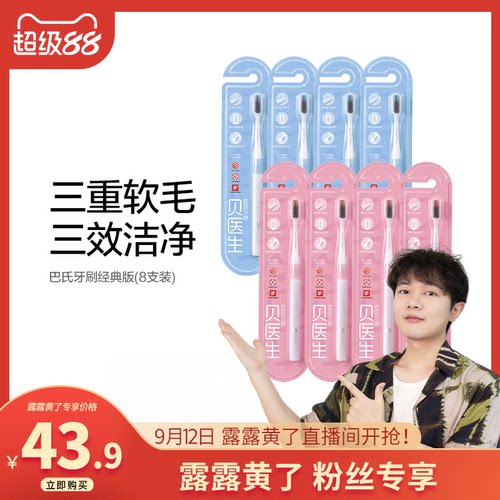 进口刷丝 23项专利*