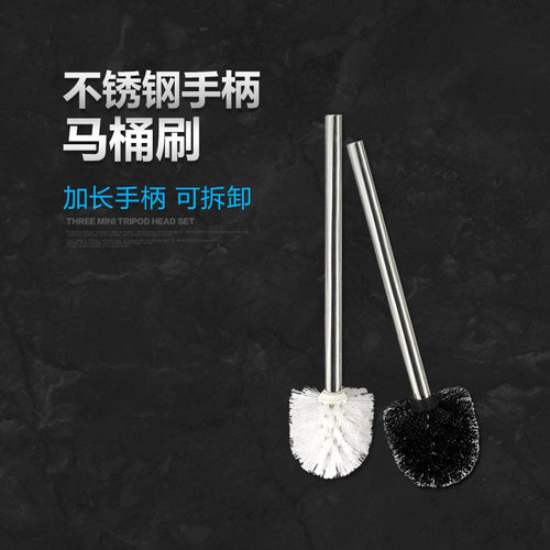 促销不锈钢马桶刷无死角卫生间坐便器长柄清洁刷软毛洁厕洗厕所刷 - 封面