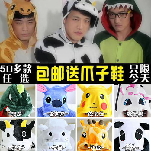 秋冬季可爱动物卡通动漫连体睡衣学生成人男女小怪兽恐龙网红同款