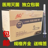 50 Hongda Disposter Incection Runge Ruge