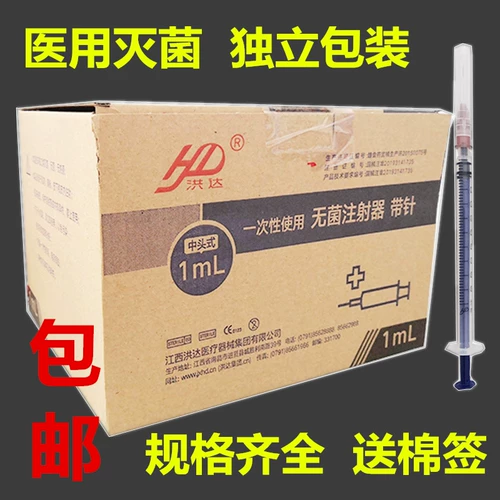 50 Hongda Disposter Incection Runge Ruge