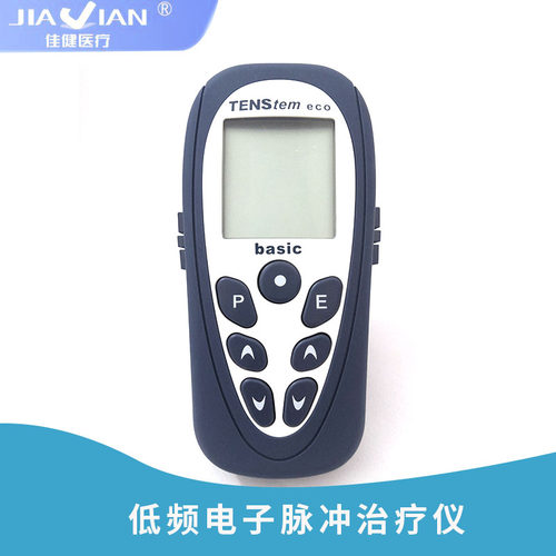 一键理疗专业级设备简单操作