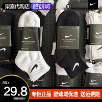 NIKE耐克正品袜子男女长筒中筒短筒白色毛巾底加厚秋冬运动篮球袜