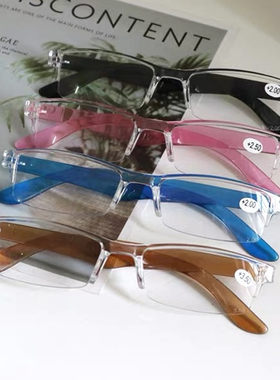 日本进口超强透明老花镜时尚简约一体老年人男女士抗疲劳老光眼镜