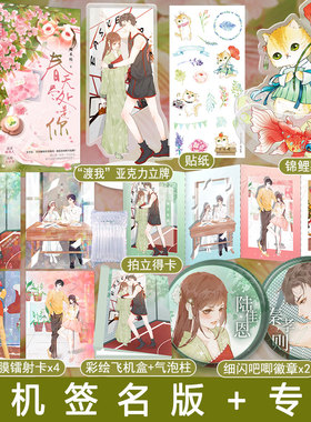 专享版【春天尽处是你】桃禾枝著原名暗里着迷WE-42.8正版Z1大鱼破镜重圆校园初恋甜文现代青春都市言情实体书