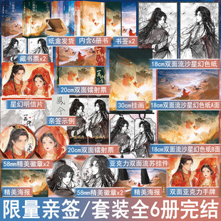 限量亲签名 一品仵作1 2完结篇套装典藏版 凤今著古风悬疑青春文学古代言情小说古言畅销书 正版悦读纪图书YS-170