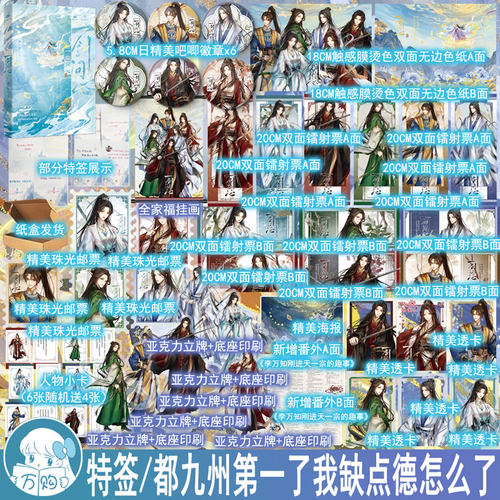 必有特签 一剑问心小说 姜小言著 玄幻修仙古代言情实体书古风青春文学古言畅销书正版博集图书YS-49.8