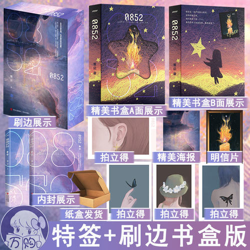 全新正版
