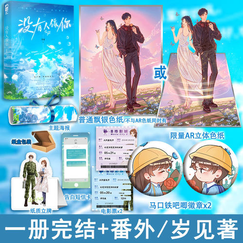 正版现货