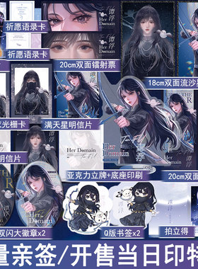 限量亲签后限时印特签 谭浮2极致双系 无聊中的无聊著废材又怎么样照样吊打你 青春文学小说实体书畅销书正版磨铁图书WE-52.8