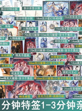 印特签名版怀刃小说 君有疾否作者如似我闻古代江湖恩怨武侠古耽双男主小说青春原耽美文 正版欣梦享YS-49.8