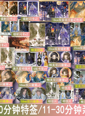 印特签名版 脱缰小说 梅子瞎了著全1册完 原名引诱太子黑化后我死遁没成功 古风双男主原耽美实体书正版木本图书YS-49.8