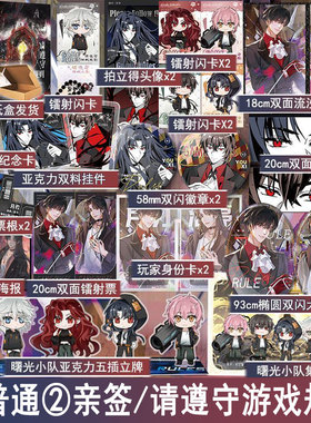 请遵守游戏规则1 2 青梅酱著青春文学双男主无限流小说实体书原耽美畅销书 正版宏泰图书YS-125.6