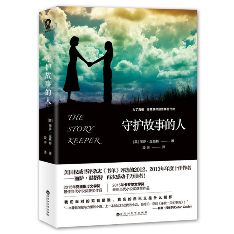全新正版