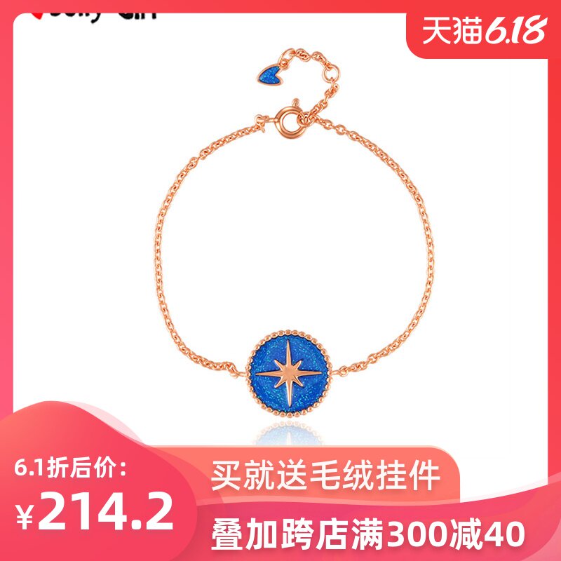 JELLY GIRL璀璨六芒星手链女小众设计925银镀玫瑰金闺蜜首饰学生