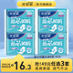 包邮 满29元 安尔乐蓝芯瞬吸网面卫生巾日用245mm4包40片
