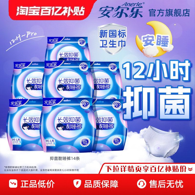 ���ڲ��������¹�����֤�������ְ�˯�㳬���־�����ҹ������ƷҺ��������by 25.5Ԫ