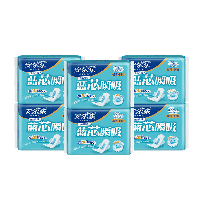 安尔乐日夜用卫生巾网面蓝芯瞬吸棉柔超薄275官方正品卫生巾by