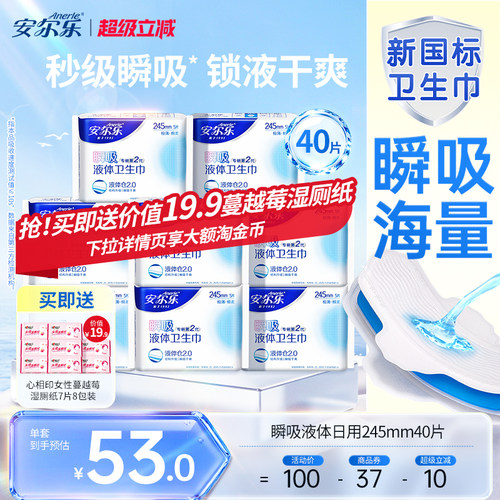 专利3D液体仓 一触瞬吸12倍液体