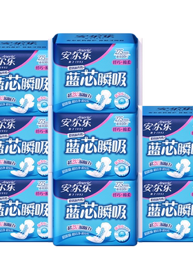 安尔乐卫生巾纤巧柔棉日夜用275