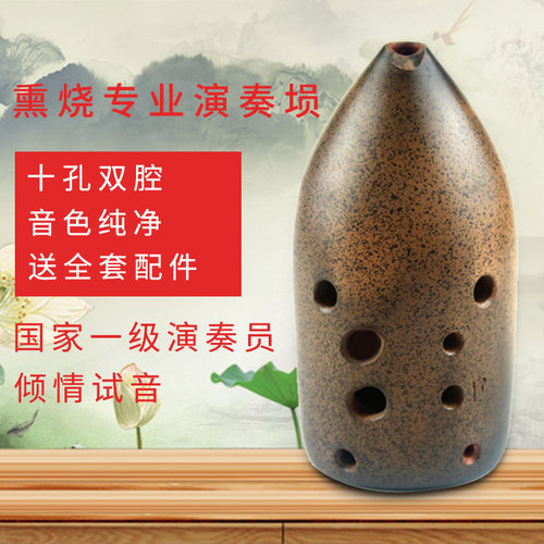冯氏陶埙熏烧真品音色纯全套配件