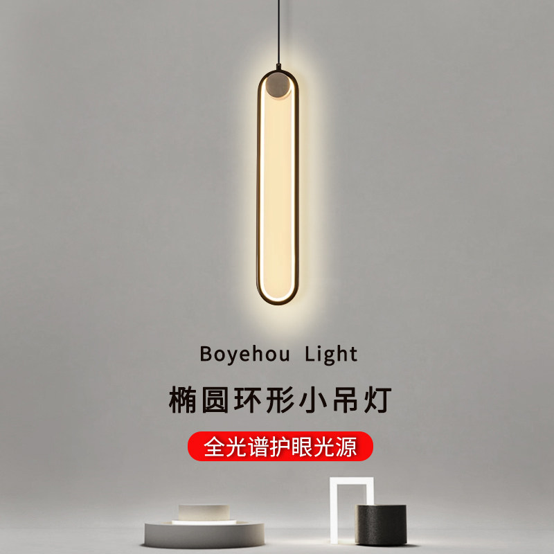 极简卧室床头吊灯北欧led氛围