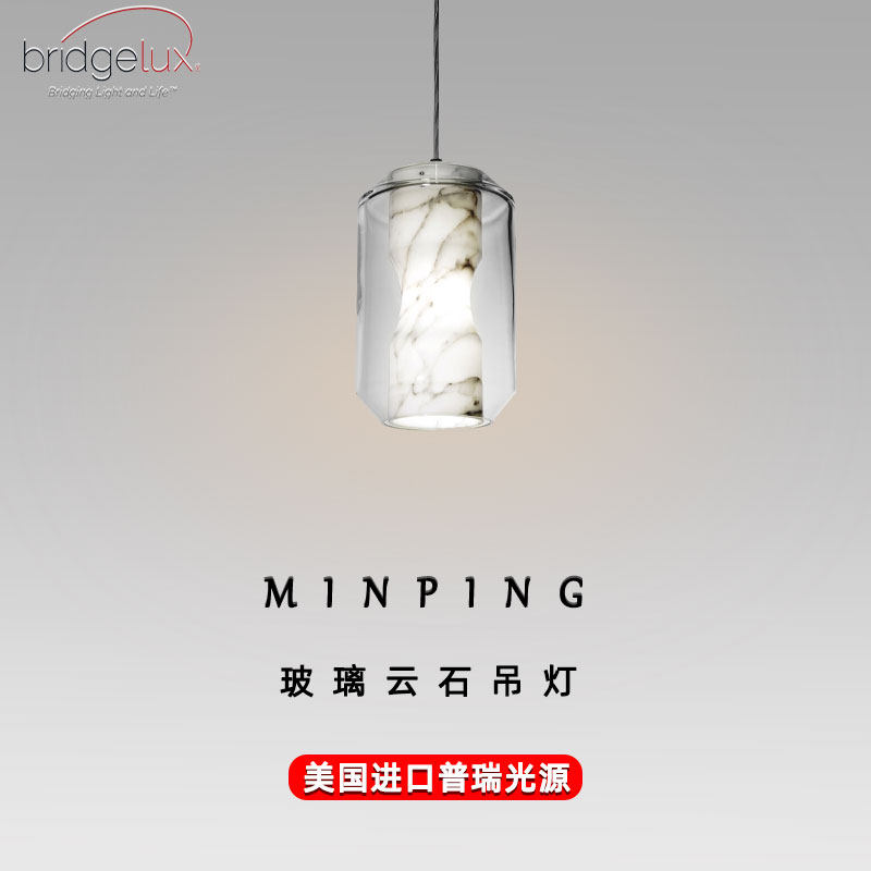 云石吊灯餐厅吧台简约软装样板房