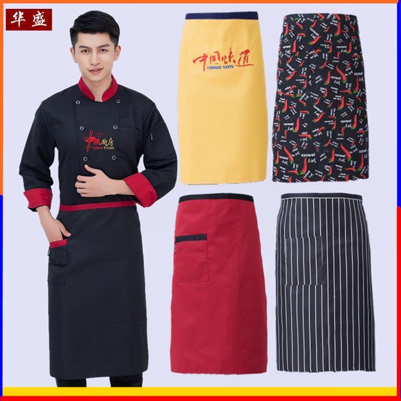 定制服务员厨房围裙时尚餐饮火锅烧烤专用半截半身短围腰印字logo