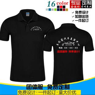 速干T恤工作服定制polo衫男快干工装衣夏季短袖汽修厂服冰丝印字