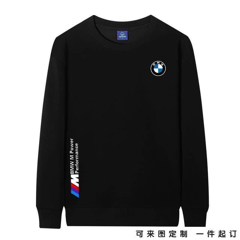 卫衣宝马汽车定制工作服男女秋冬卫衣定制/加工