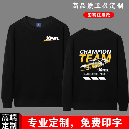 纯棉圆领不起球不掉色
