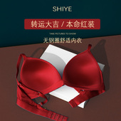 诗叶本命年马年结婚新娘无钢圈大红色内衣女套装 大胸显小文胸 薄款