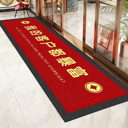 2026商用地垫商铺门口开业装饰地毯店铺好运暴富红色门垫商用定制
