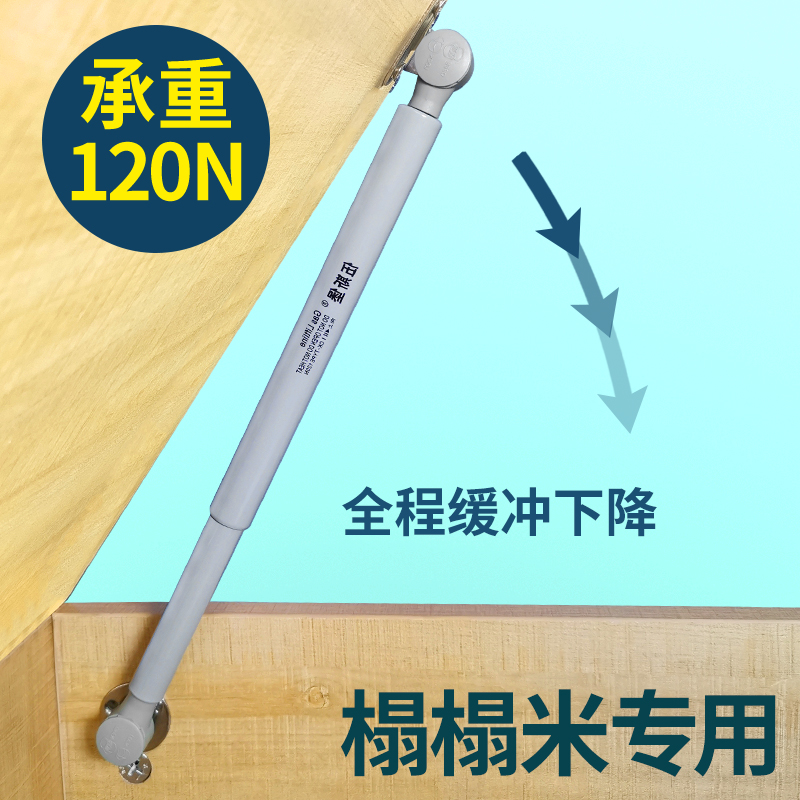 榻榻米气撑液压杆支撑杆缓冲闭合气压撑杆伸缩杆阻尼器五金配件
