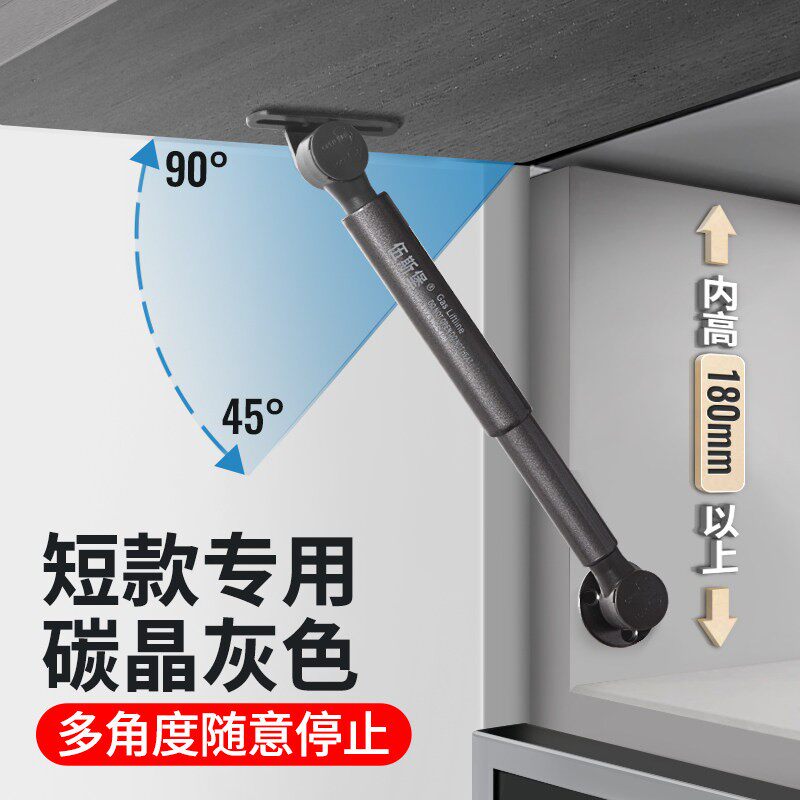 超短款随意停专用气撑杆上翻门橱柜吊柜门液压杆气压支撑杆任意停图片