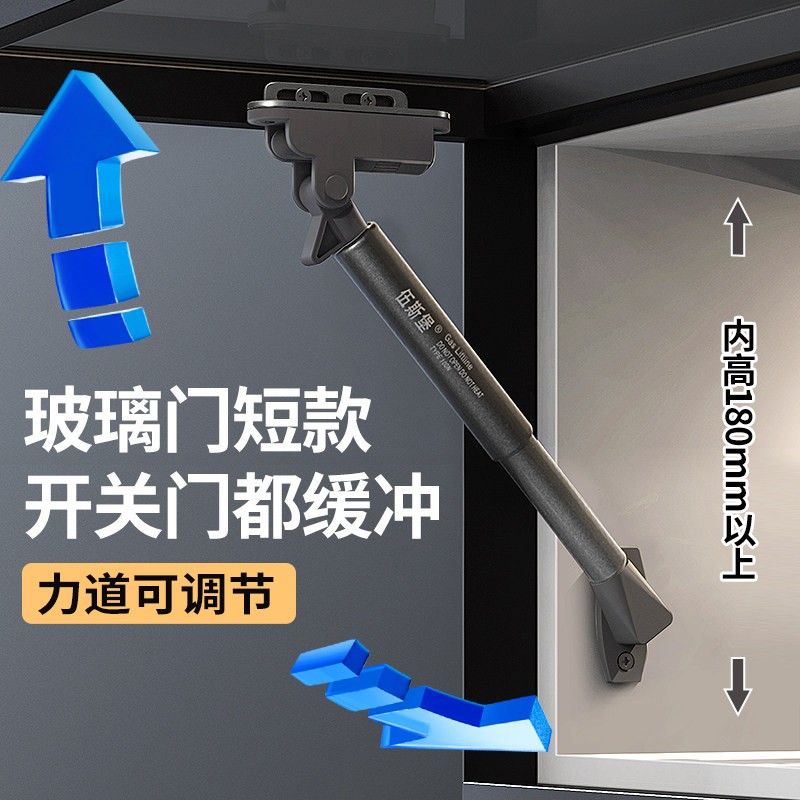 超短款玻璃门专用气撑杆上翻铝框橱柜门液压支撑杆关门阻尼缓冲器图片
