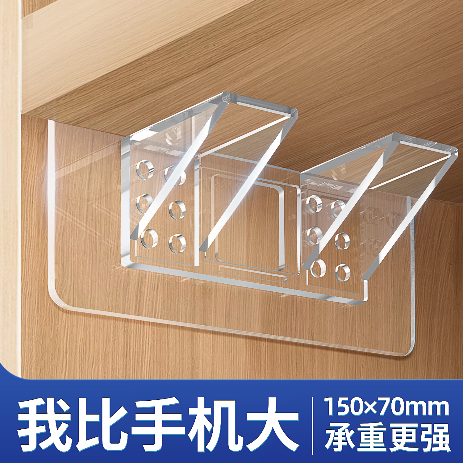 柜子分层架免打孔隔板托衣柜收纳