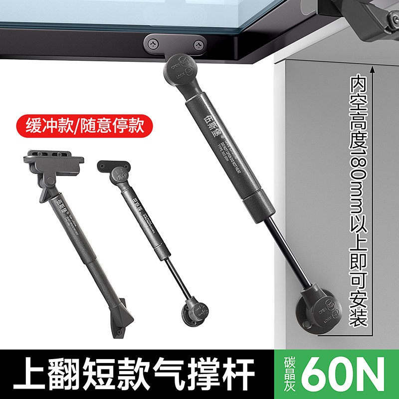 超短款上翻玻璃门支撑杆铝框门液压杆气压杆小吊柜上翻门气撑杆图片