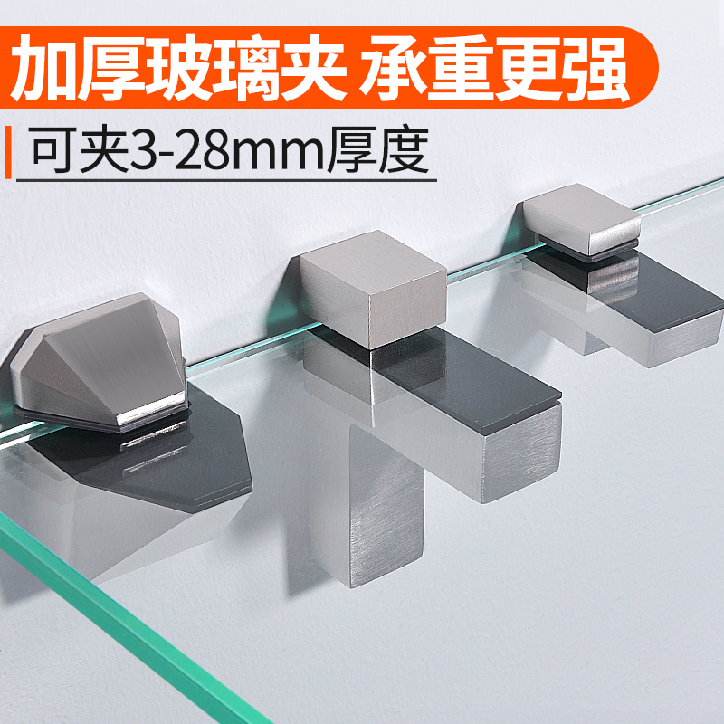 玻璃卡子固定夹可调节不锈钢支撑架托架夹子鱼嘴夹卡扣玻璃固定夹