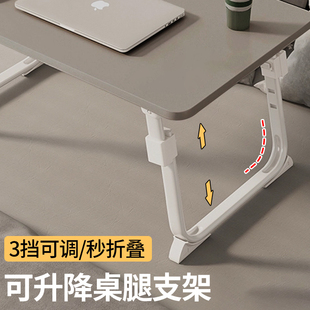 床上学习桌配件可折叠学生书桌电脑桌折叠腿简易小餐桌桌腿支撑架