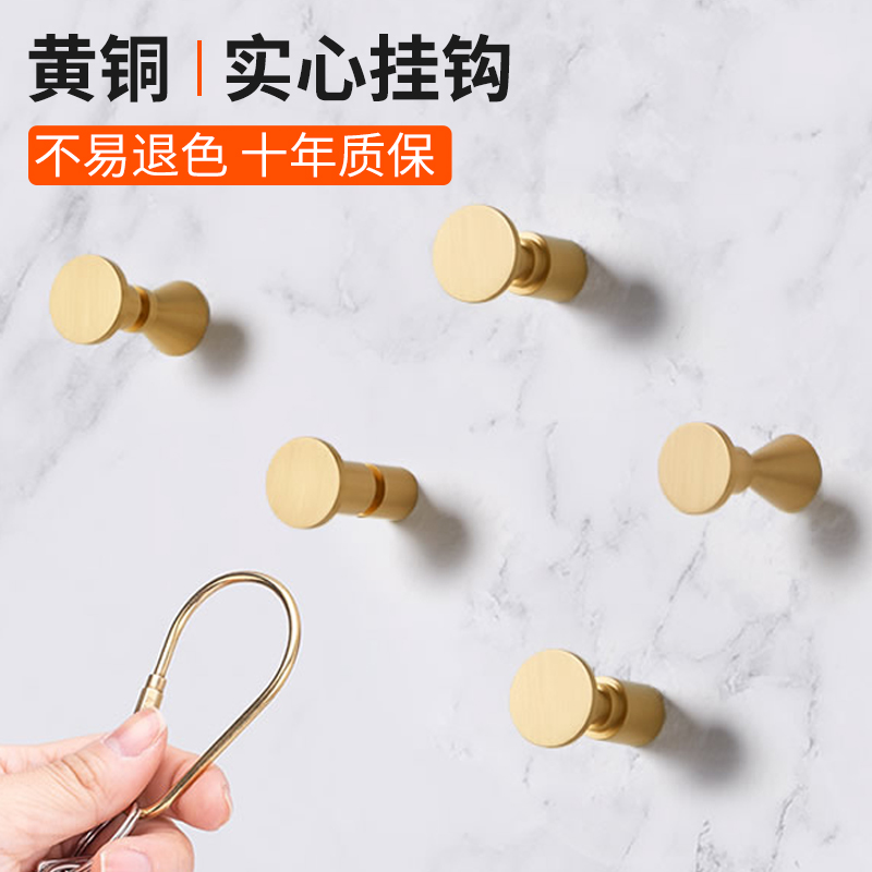 黄铜壁挂单个衣帽间门铜挂钩卫生间厨房橱柜创意墙实心黄铜挂衣钩