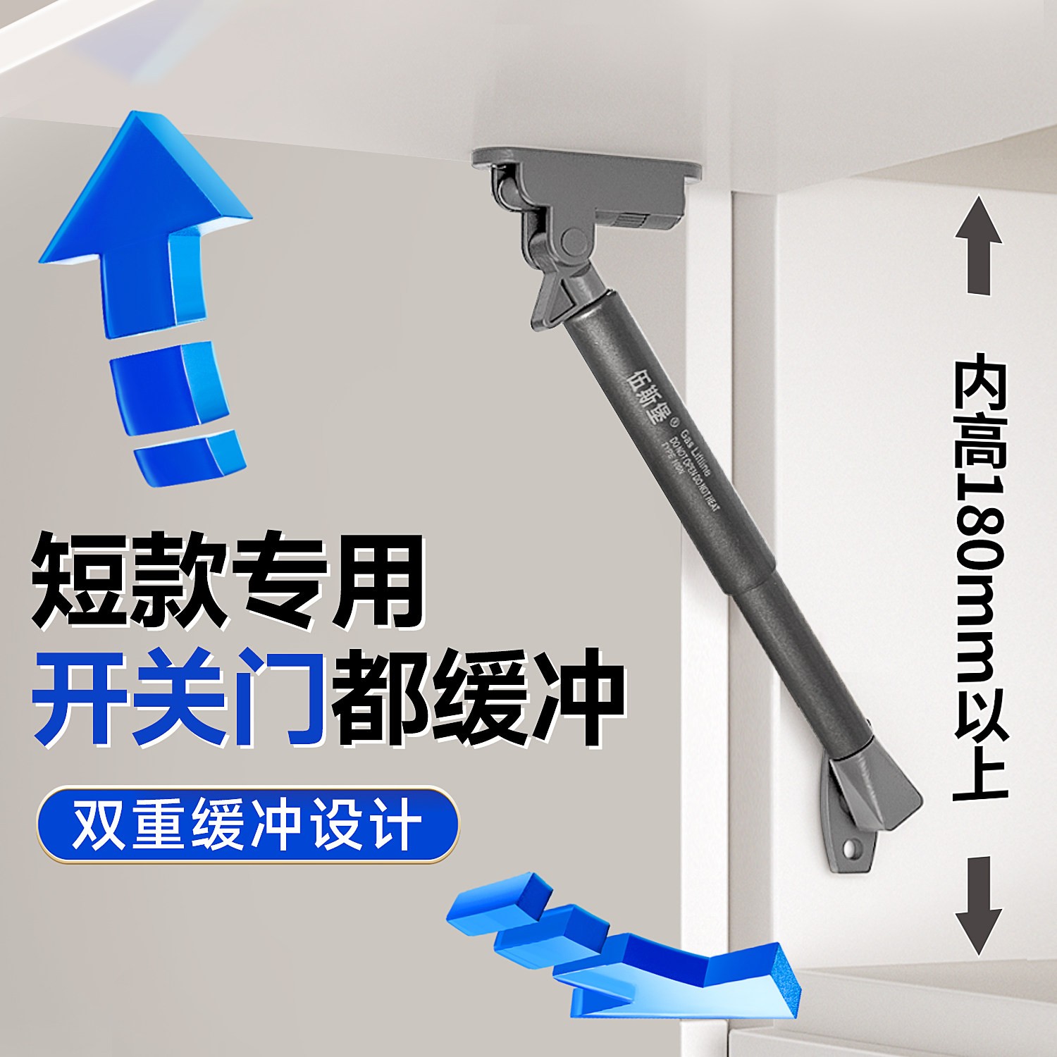 超短款木门专用气撑杆上翻橱柜吊柜门液压气压支撑杆开关门阻尼器图片