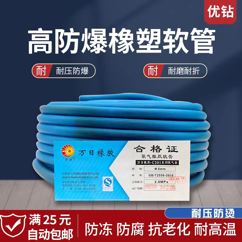 誉威氧气乙炔管耐用耐磨