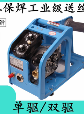 二保焊送丝机单驱双驱NB-350A-500A气保焊6芯7芯逆变KR通用焊机