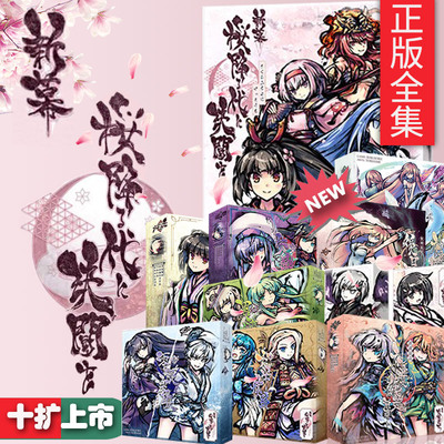 棋牌繁体中文桌面游戏