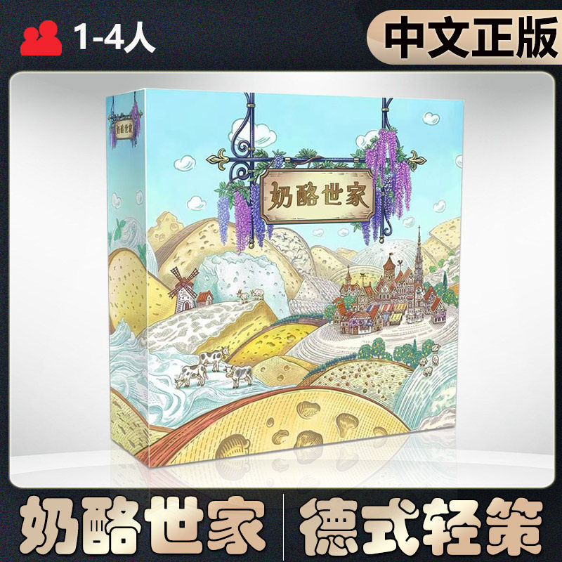 恶魔白中等大西部开拓者桌游