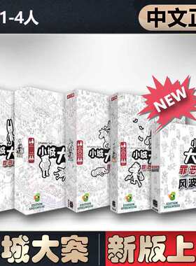 中文正版恶魔白第二季推理