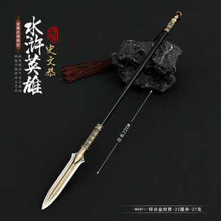 水浒传周边冷兵器史文恭长枪林冲蛇矛鲁智深花荣关胜卢俊义模型