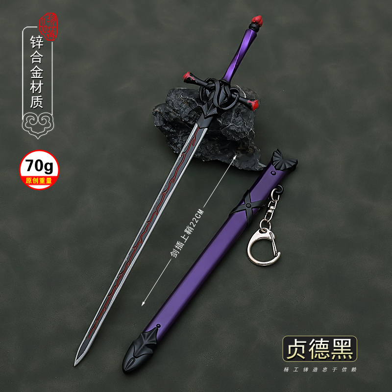 fate命运之夜贞德剑黑化剑saber阐释者小型玩具武器石中剑模型