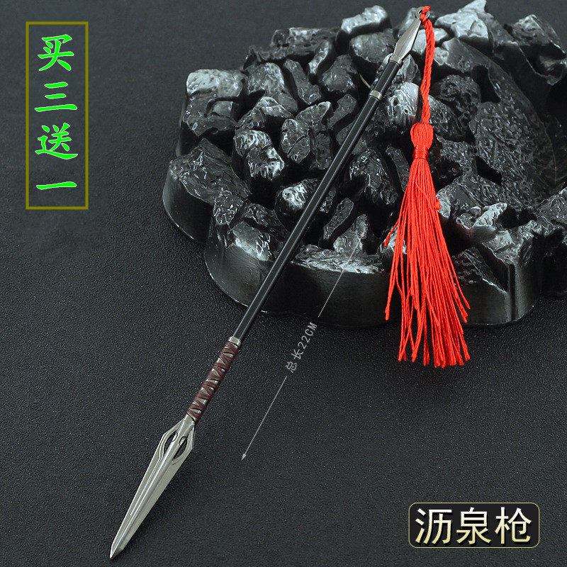 古代冷兵器 南宋名将岳飞沥泉枪高宠燎原火凤枪合金刀剑武器模型